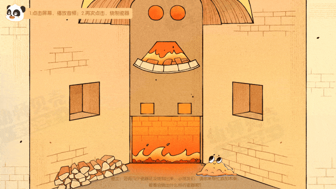 Honeycam 2025-03-12 18-37-45.gif