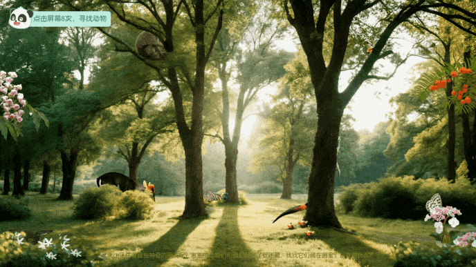 Honeycam 2025-06-05 18-45-42.gif