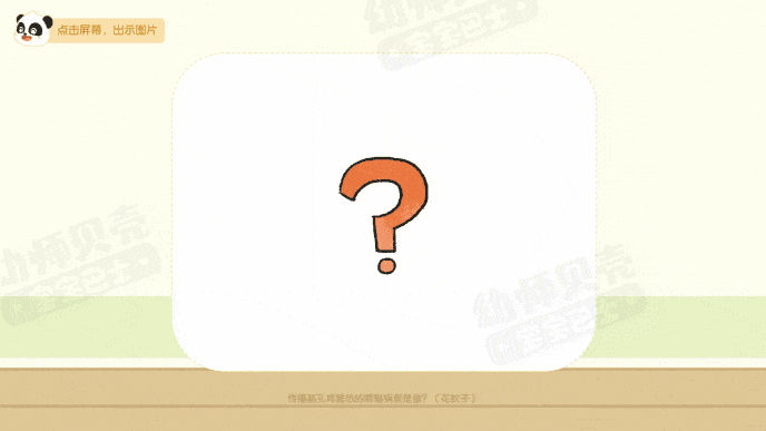 Honeycam 2025-09-02 10-59-48.gif