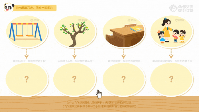 Honeycam 2023-04-21 09-16-56.gif