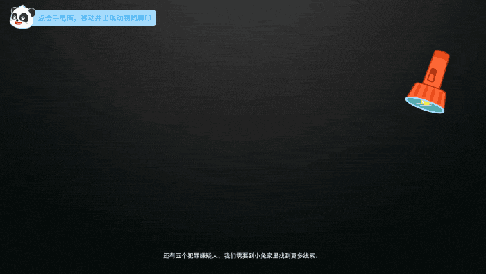 动图2.gif
