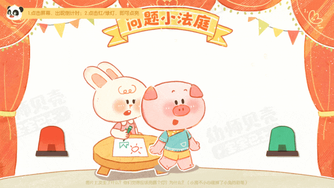 Honeycam 2025-03-06 10-35-59.gif