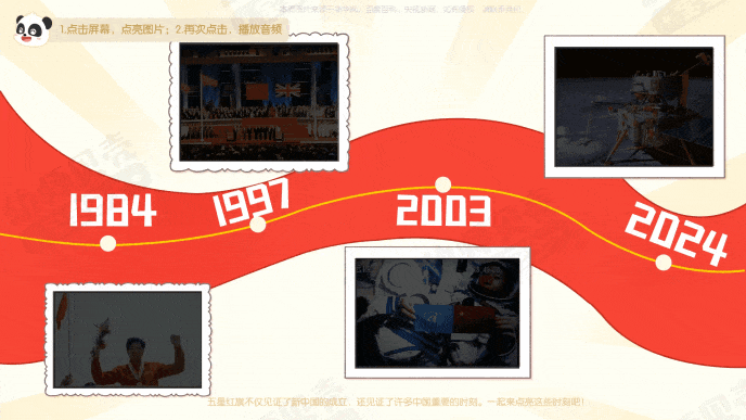 Honeycam 2025-09-08 19-17-19.gif