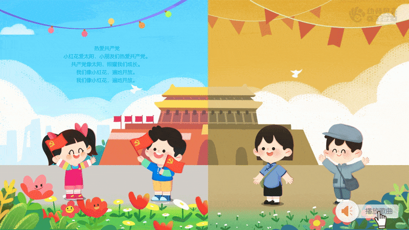 bandicam2023-01-1810-31-19-503-ezgif.com-video-to-