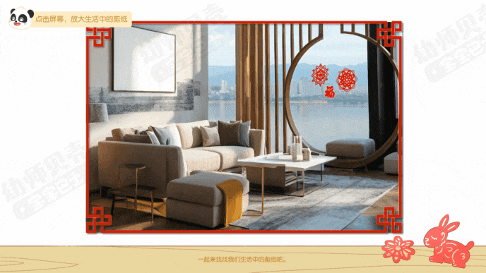 Honeycam 2024-12-13 16-41-54.gif