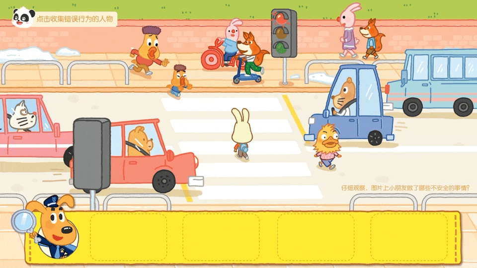 春季安全第一课详情页4.gif