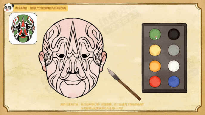 Honeycam 2025-02-13 11-18-43.gif