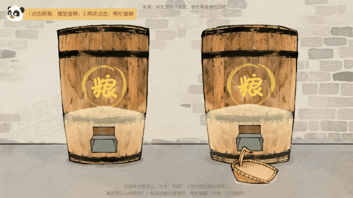 Honeycam 2025-05-14 16-42-50.gif