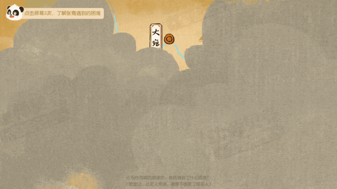 Honeycam 2025-01-20 18-49-56.gif