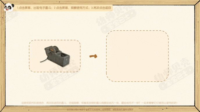 录屏2.gif