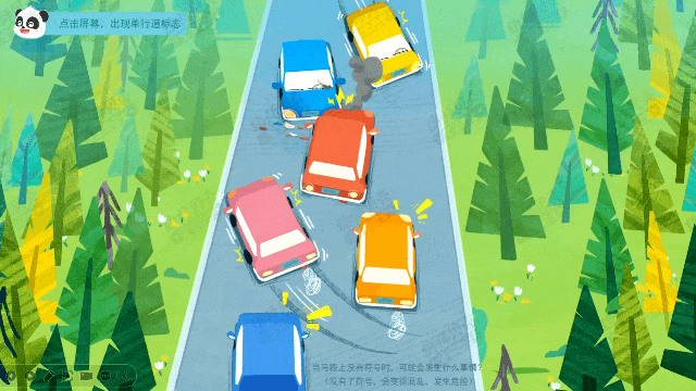 详情页gif 全屏水印.gif