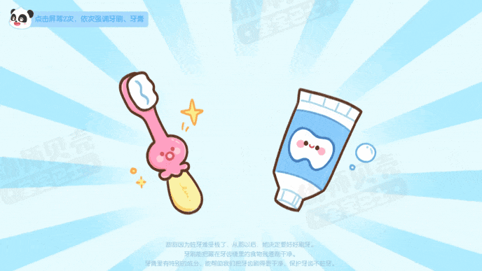 Honeycam 2025-09-02 12-01-22.gif