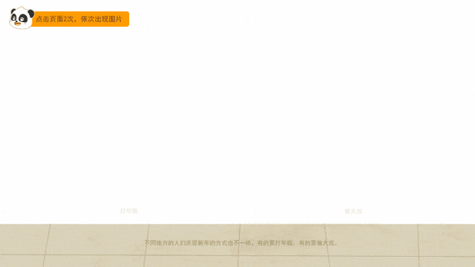 动图2.gif