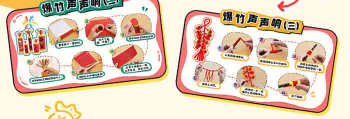 爆竹_方案_详情页5.jpg