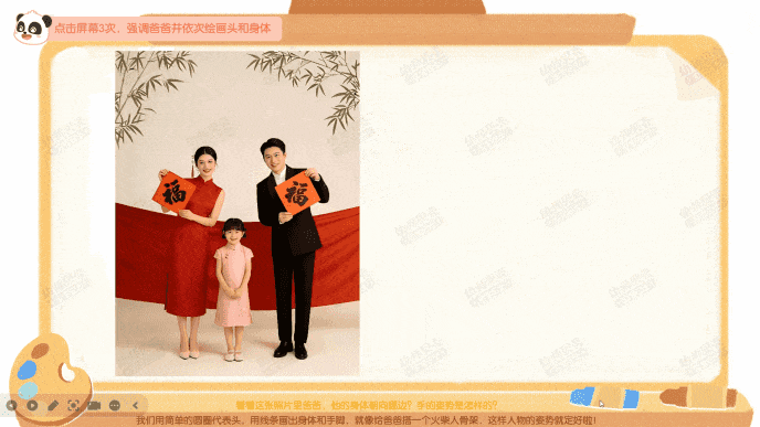 Honeycam 2025-12-24 11-13-32.gif