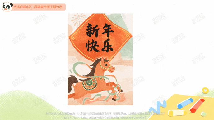 Honeycam 2025-12-26 11-41-22.gif