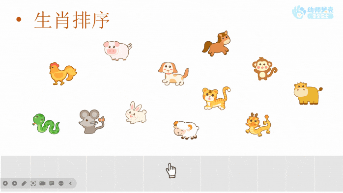 动图2.gif
