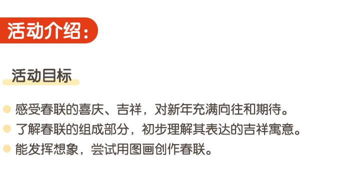 春联_详情页_01.jpg