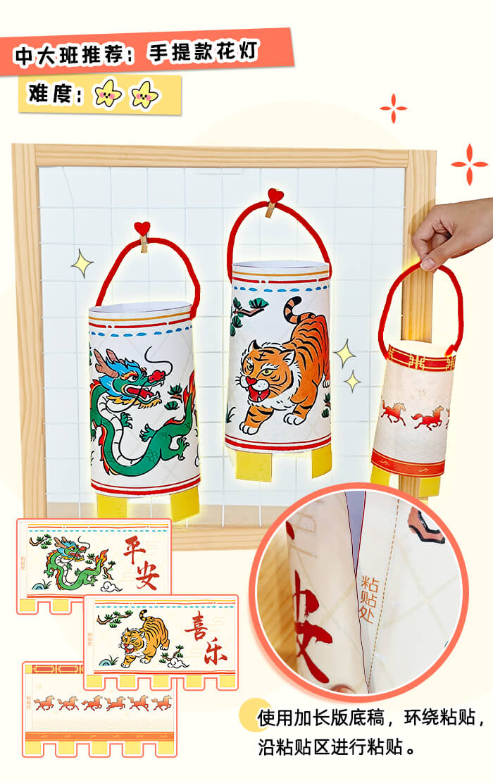 非遗花灯_详情页5.jpg