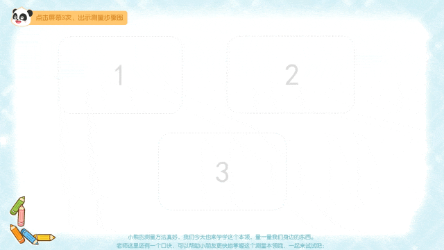 动图2.gif