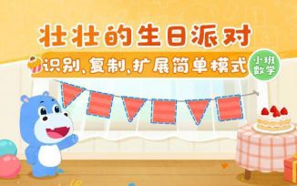 识别、复制、扩展简单模式