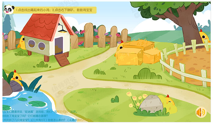数数鸡宝宝_详情页4.jpg