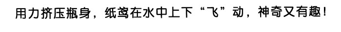 巧手做纸鸢_详情页6.jpg