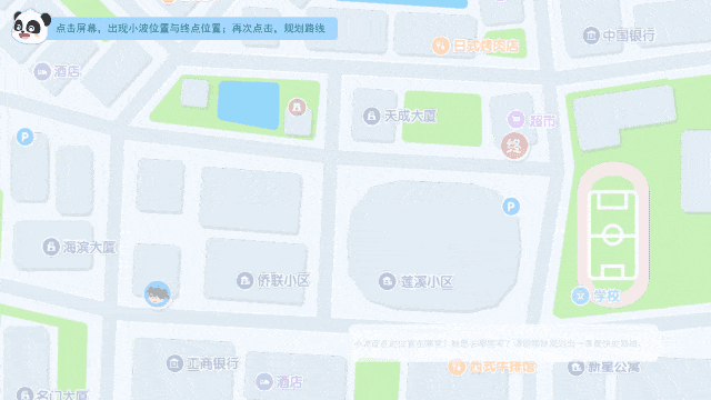 地图.gif