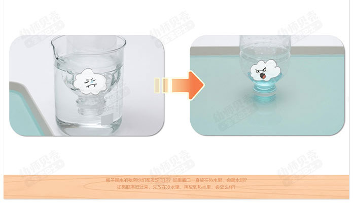 会爬升的水详情页_06.jpg