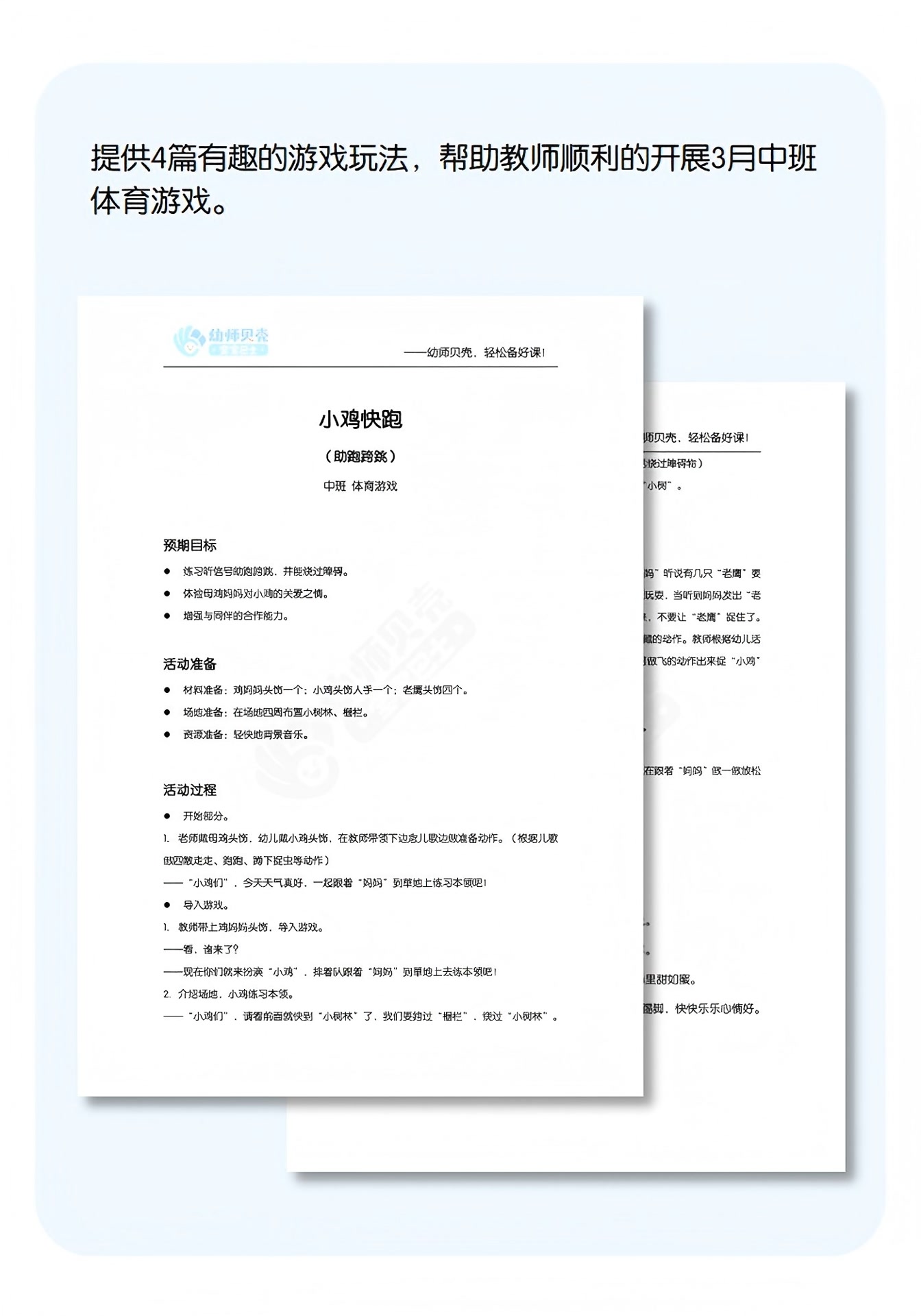 文档详情页_01 (1).jpg