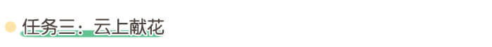 ”云上“寄哀思_详情页6.jpg