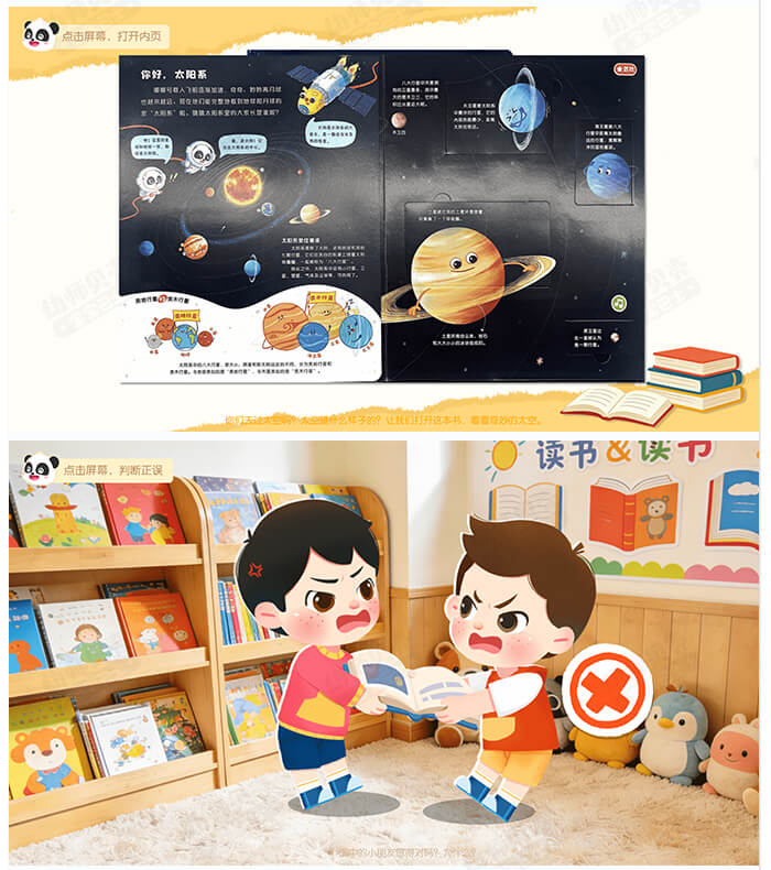 世界读书日_详情页3.jpg