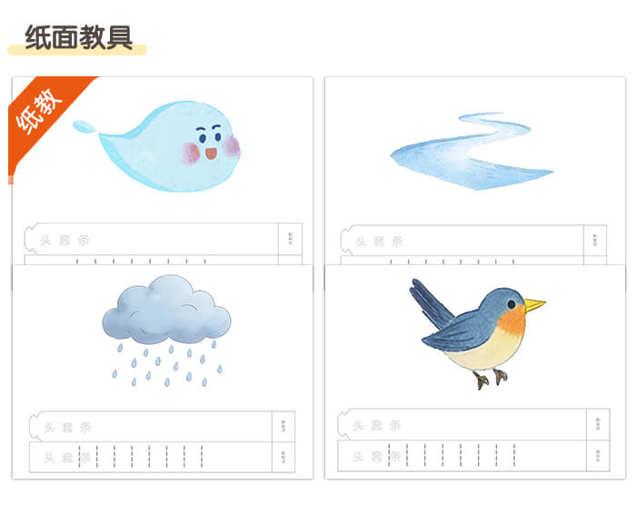春来了_详情页5.jpg