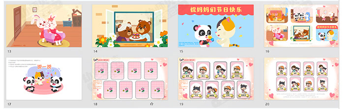 妈妈的节日_详情页_06.jpg