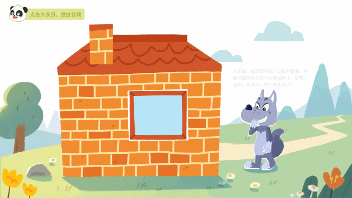 动图-2.gif