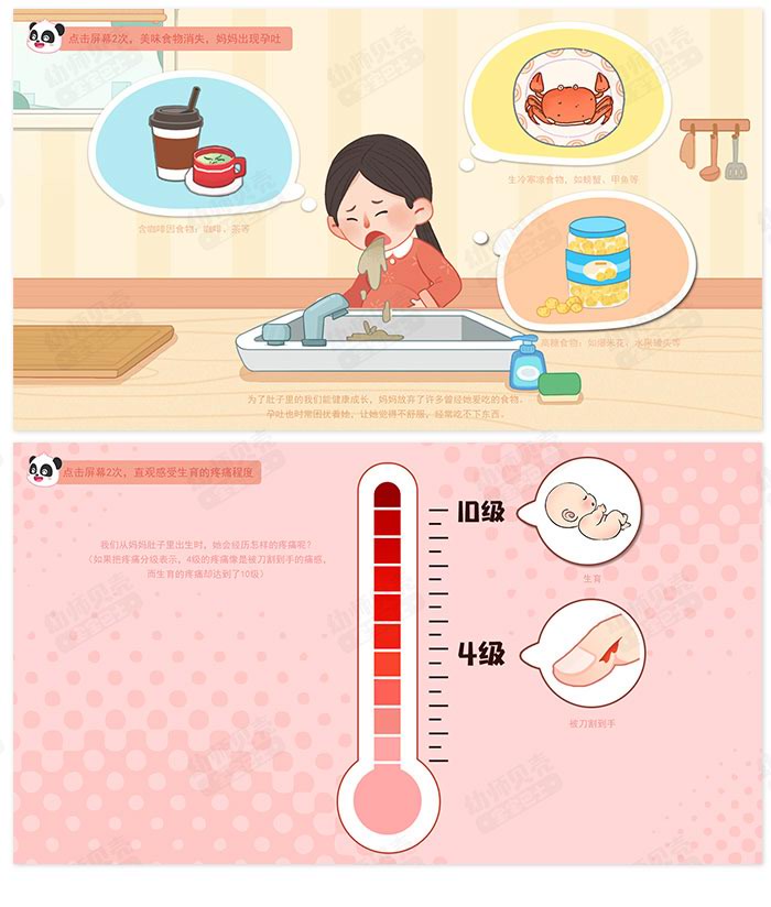 妈妈辛苦了_详情页_04.jpg