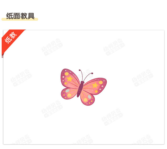 走开！视力小偷详情页—公开课_06.jpg