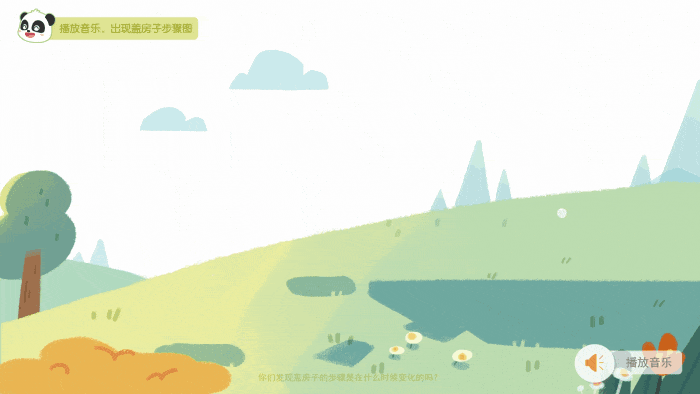 动图-1.gif