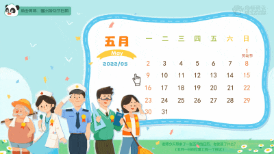 动图3.gif