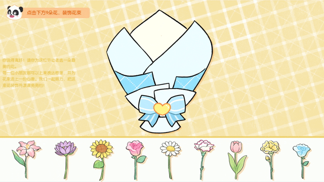 20260414_135300.gif