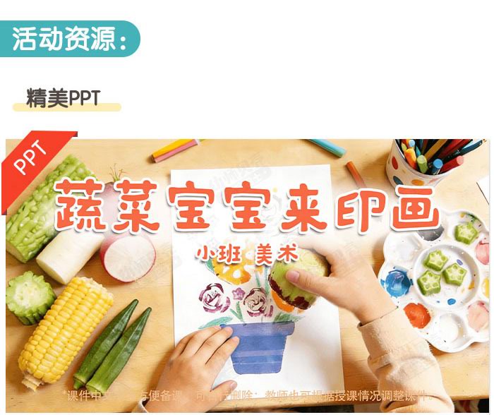 详情页-(2)_04.jpg