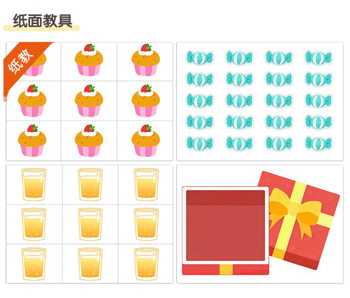 1和许多_详情页4.jpg