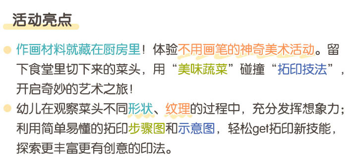 详情页-(2)_03.jpg