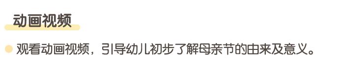 感恩母亲节_详情页4.jpg