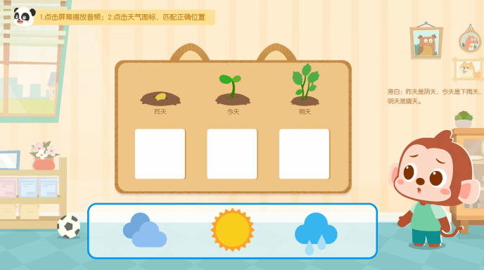 动图.gif
