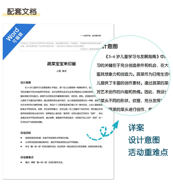 详情页-(2)_08.jpg