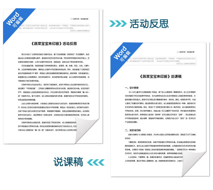 详情页-(2)_09.jpg