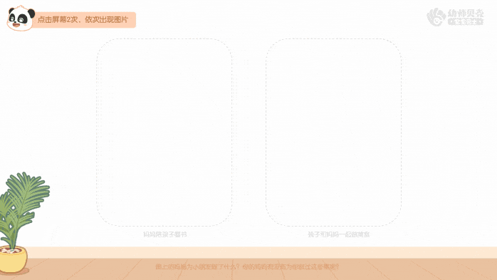 动图1.gif