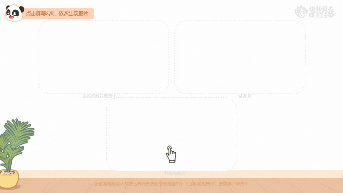 动图4.gif