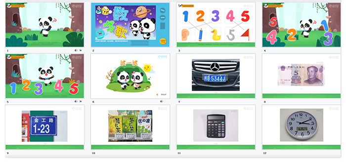 和“数字1-5”捉迷藏_详情页_05.jpg